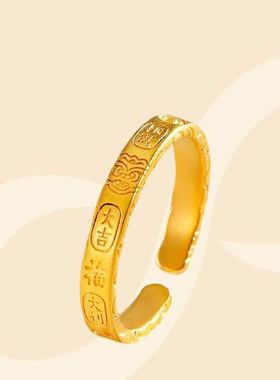 錾刻大吉大利吉言戒指女小众设计高级感招财纳福开口指环镀真空