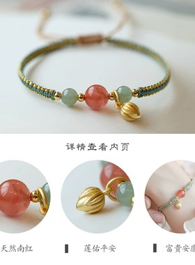 南红玛瑙转运珠小众手绳中国风可调节手工编织红绳手链福牌礼物