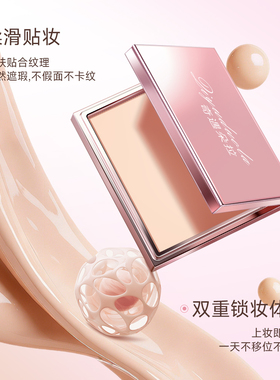 【告别瑕疵皮】遮瑕膏遮黑眼圈