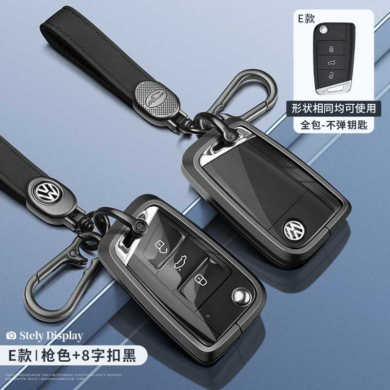 适用大众迈腾钥匙套2023款330车B8帕萨特23速腾全包途观L朗逸CC扣 - 图1