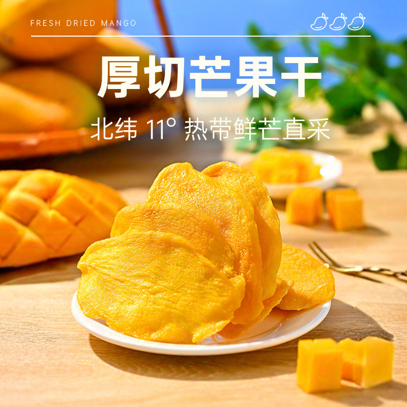 任选5件！薛记炒货果干膨化休闲零食