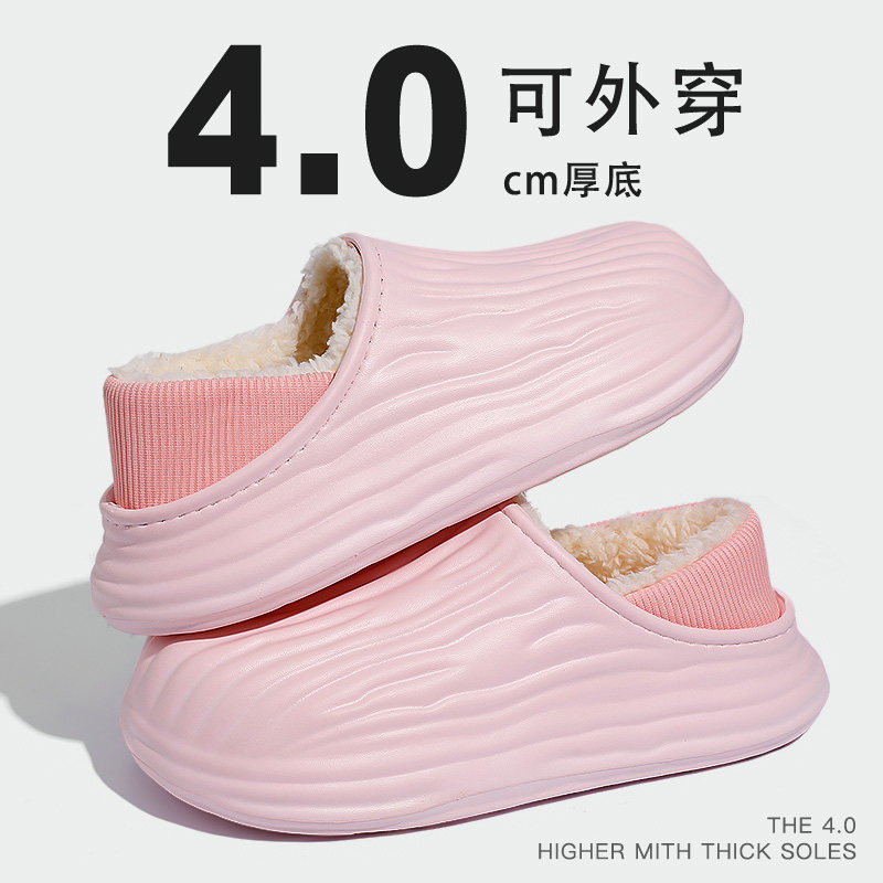 医用手术室拖鞋加棉孕妇专用女士可拆卸冬季防滑洞洞鞋外穿棉拖鞋,淘宝优惠券,粉丝福利购,淘宝优惠卷