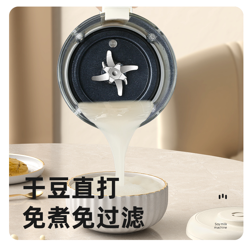 小贝熊破壁机家用全自动新款豆浆机静低音多功能无渣榨汁料理机