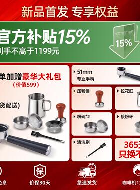 诗派索2026新款咖啡机意