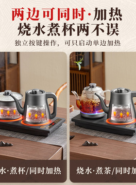 全自动双上水嵌入式泡茶电茶炉
