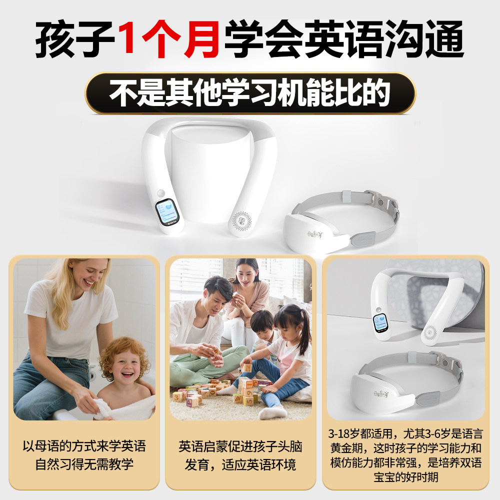 【官方旗舰】母语星球英语学习外教机语言环境营造专用英语学习机英语启蒙早教机英语对话机学英语神器,淘宝优惠券,粉丝福利购,淘宝优惠卷
