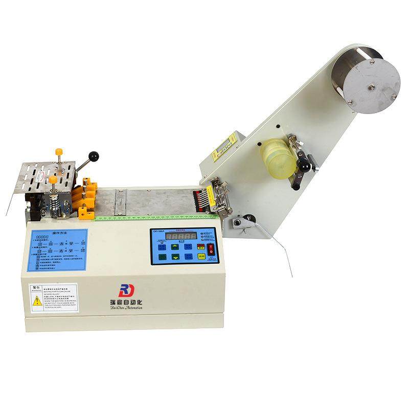 织带全自动切带机松紧带拉链切断机冷热裁切机尼龙带丝带热切机,淘宝优惠券,粉丝福利购,淘宝优惠卷