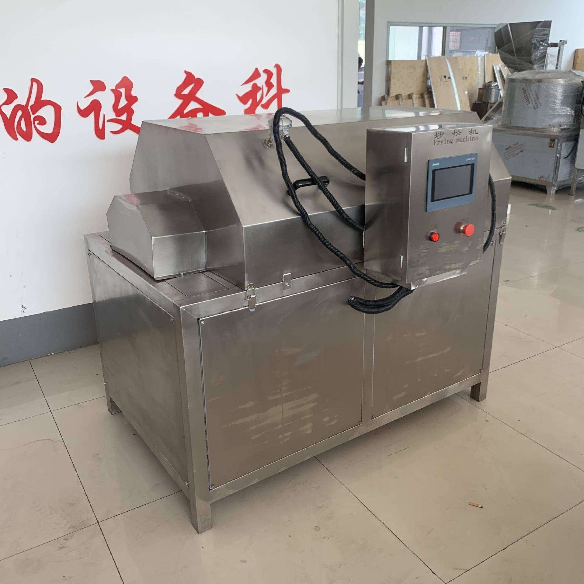 Stainless steel drum flossing machine, fried meat flossing equipment, dried meat production and processing line, fully automatic dried meat equipment
