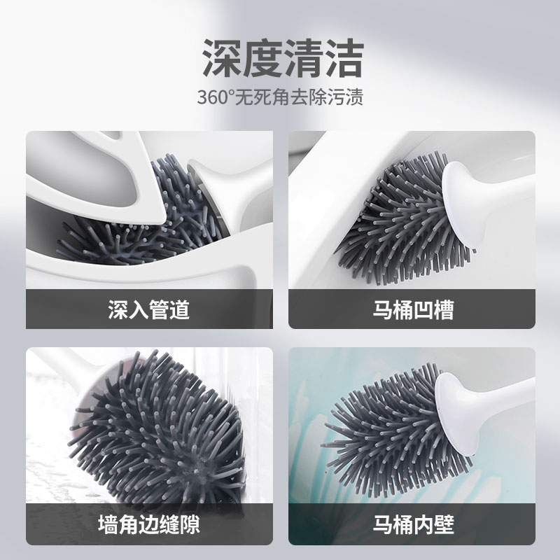Toilet brush with no dead ends, household toilet silicone brush rack, wall-mounted toilet cleaning toilet set