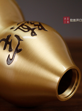 铜葫芦摆件开口开盖空心八卦葫芦镇宅招I财转运大小号家居客厅挂