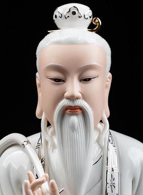 七珍陶瓷太上老君像道家祖师老君爷神像三清道德天尊像供奉摆件