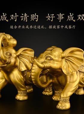 黄铜大象摆件一对铜制财富对象招客厅玄关财驮元宝如意铜象大号