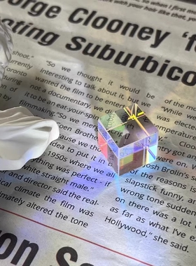 合色棱镜太阳捕手光之立方体解压创意礼物万花筒儿童科学实验玩具