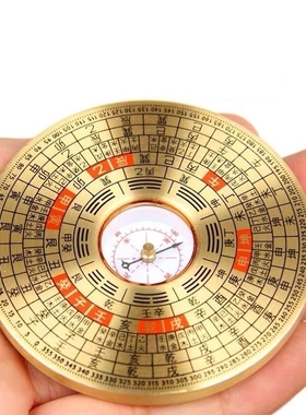 中式罗盘高精准度专业罗盘小罗经仪综合指南针随身携带