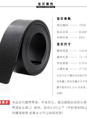 真皮牛筋皮带比牛皮还牛的航空腰带加厚自动扣男无头无孔带条鳄鱼