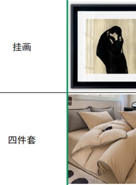 民宿定制软装包套餐--A