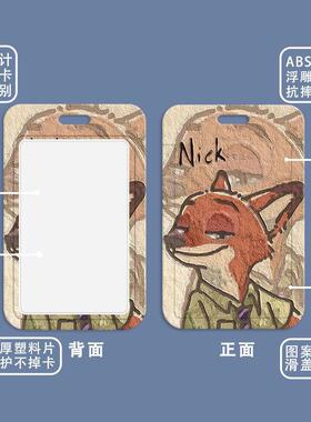 画卡套校园学生饭卡公交门禁工牌