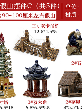 鱼缸假山摆件大型山水盆景装饰品小摆件上水石配件吸水石造景流水