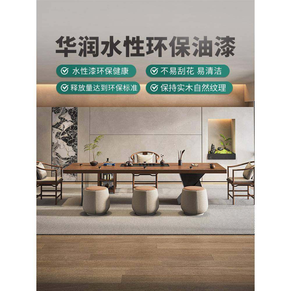 新中式实木茶桌茶台2025新款高端家用客厅办公室接待大板泡茶桌椅,淘宝优惠券,粉丝福利购,淘宝优惠卷