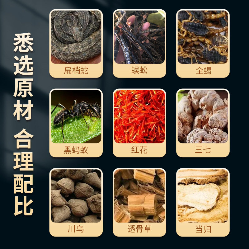 香港大药房透骨膏颈肩腰腿关节痛官方旗舰店直播同款老香港正品,淘宝优惠券,粉丝福利购,淘宝优惠卷