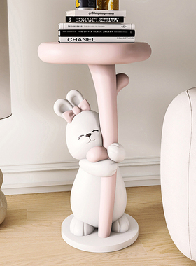 可爱兔子大型落地摆件托盘收纳客厅沙发旁家居装饰品乔迁搬家礼物