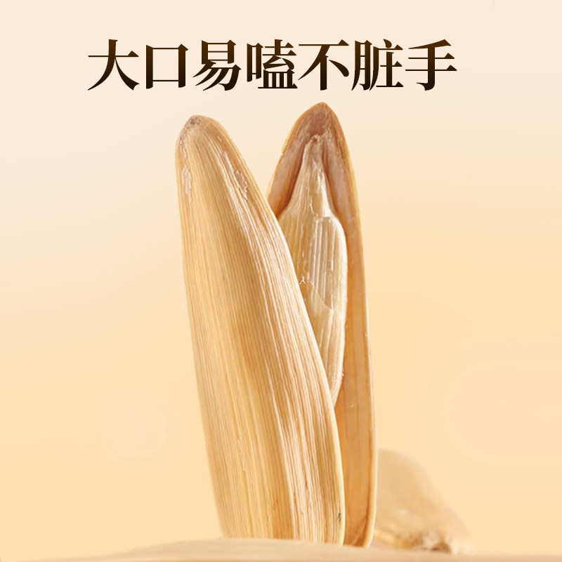 享开点新疆牙签瓜子五香味2025年新货现炒白皮葵花籽罐装休闲零食,淘宝优惠券,粉丝福利购,淘宝优惠卷