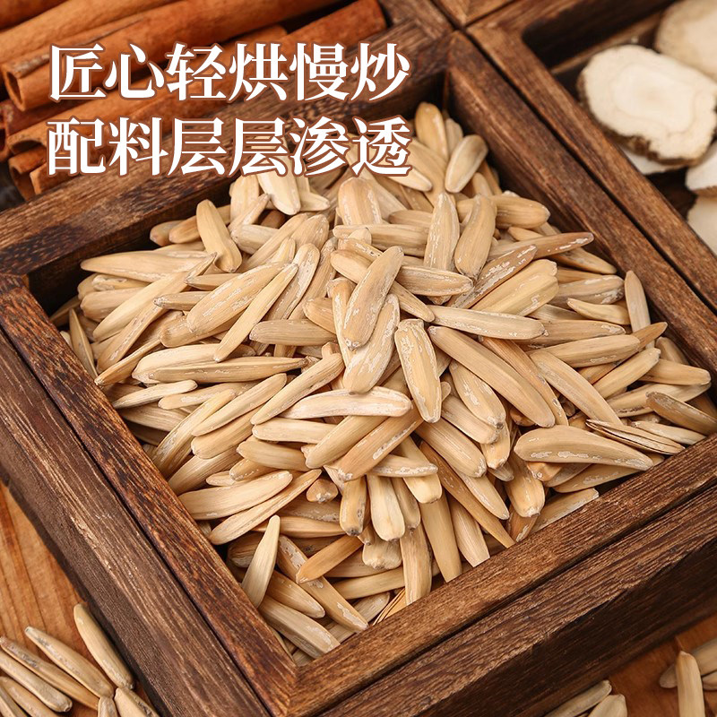 享开点新疆牙签瓜子五香味2025年新货现炒白皮葵花籽罐装休闲零食,淘宝优惠券,粉丝福利购,淘宝优惠卷