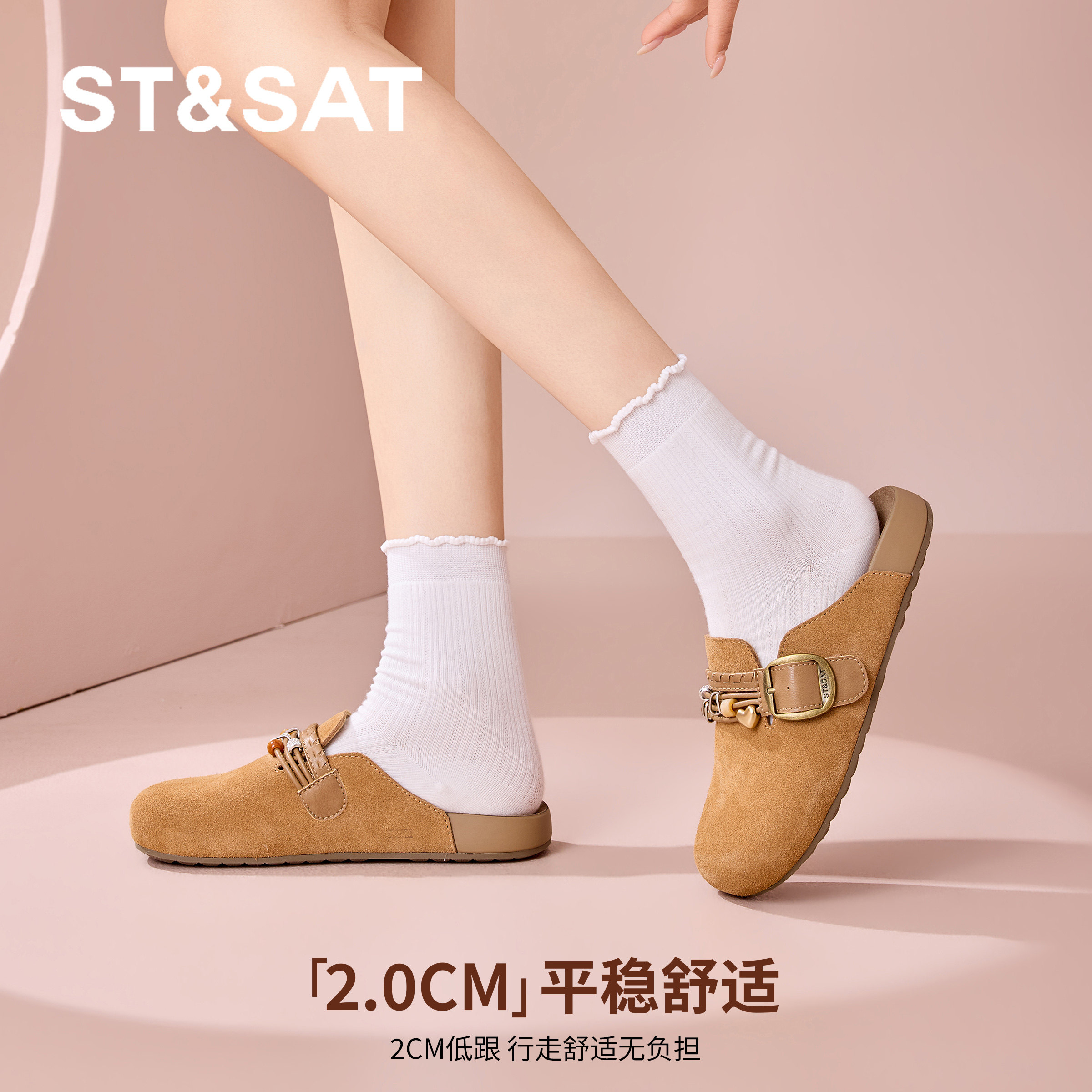 星期六灰色勃肯鞋女2026新款春季平底百搭休闲单鞋一脚蹬包头半拖,淘宝优惠券,粉丝福利购,淘宝优惠卷