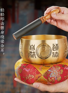铜磬音钵纯黄铜道家用品磬碗引罄台湾供奉佛八卦磬钵打击乐器
