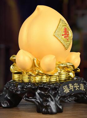 大寿桃摆件生日礼物福寿安康送老人父母长辈祝寿贺寿高档礼品