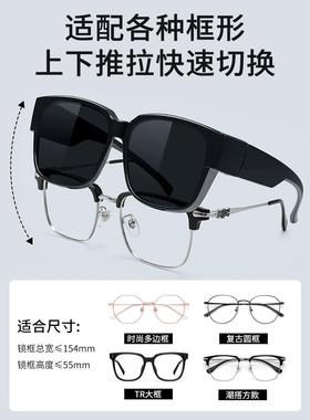 套镜近视专用偏光太阳眼镜框男士开车驾驶钓鱼墨镜女防强光紫外线