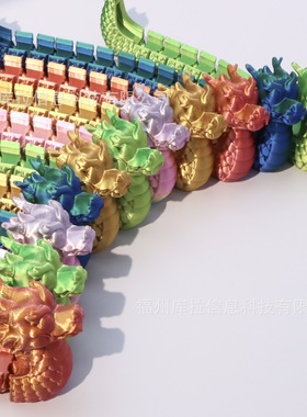 3d打印龙舟摆件端午节礼物创意礼品中国龙全身关节可动模型厂家