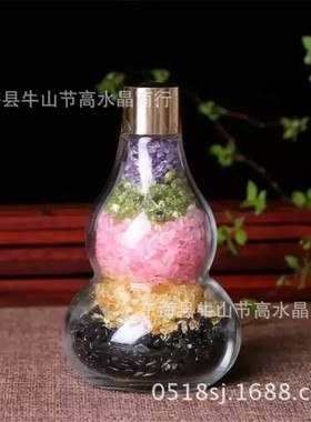东海节高批发葫芦水晶五色石五种碎石组合家居摆件天然玛瑙