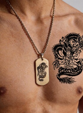 猎己 云衲游龙 时尚纹样项链男士高级感痞帅吊坠礼物生日送男友