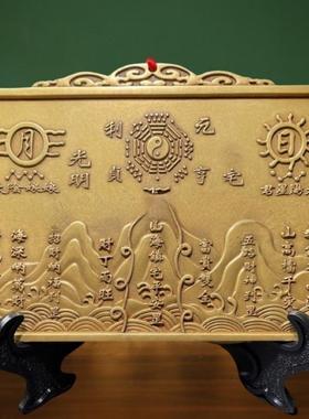 纯铜山海镇挂件太极八卦图室内室外凹凸镜家用乔迁大门口客厅摆件