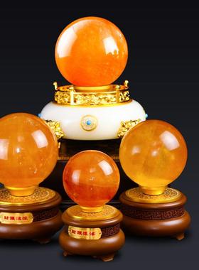 黄水晶球摆件天然黄色水晶球客厅玄关装饰品办公室家居工艺品