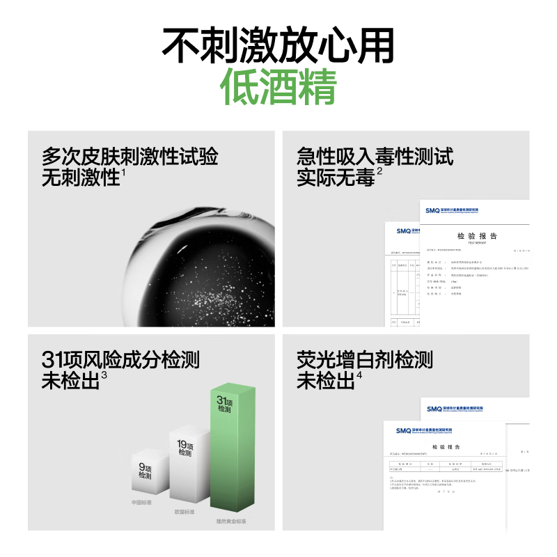 理然蓬松水喷雾男士头发持久自然定型发型发胶发泥发蜡清香蓬蓬水,淘宝优惠券,粉丝福利购,淘宝优惠卷