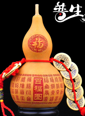 天然葫芦摆件纯铜五帝钱挂件大号客厅卧室装饰带龙头大葫芦