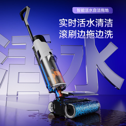 洗地机吸拖一体机器人扫地拖地全自动清洗智能家用三合一电动拖把 - 图0