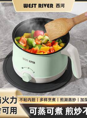 外贸爆款电煮锅家用多功能不粘锅学生宿舍煮面锅小功率炒菜电火锅