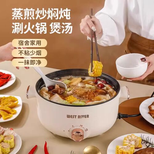 德国全自动电火锅一体炒菜电炒锅多功能料理锅蒸煎炒涮不粘烹饪锅 - 图2