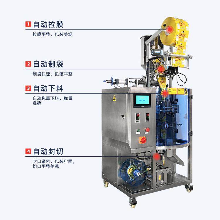 品异动形袋护肤小样包673装机 自计量面霜精华液分装 液体包机装,淘宝优惠券,粉丝福利购,淘宝优惠卷