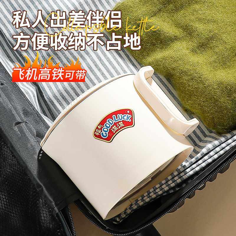 折叠式烧水壶便携式烧水杯出差旅行小型迷你电热水杯办公室家用壶,淘宝优惠券,粉丝福利购,淘宝优惠卷