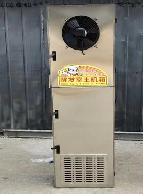 供应商用自动醒发主机 发酵房 包子馒头面团醒发室面点烘焙设