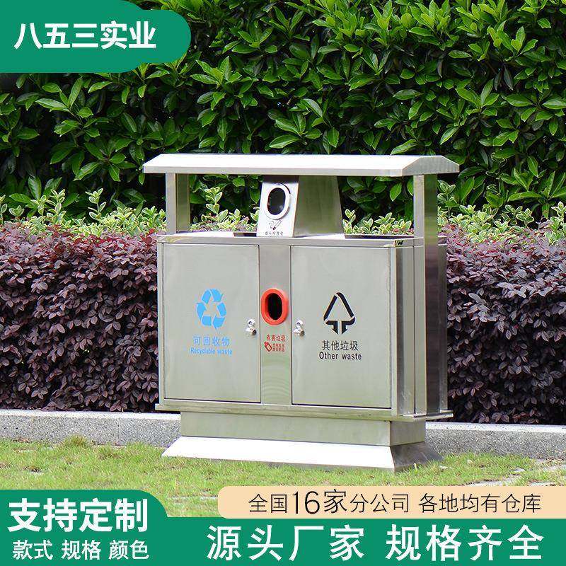 不锈钢垃圾桶二三四分类不锈钢垃圾箱户外街道多分类垃圾桶果皮箱,淘宝优惠券,粉丝福利购,淘宝优惠卷