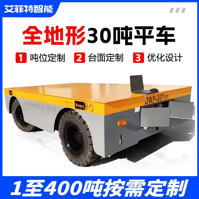 智能对接轨道电动平车电缆卷筒供电摆渡车重型过跨搬运车横移车 - 图2