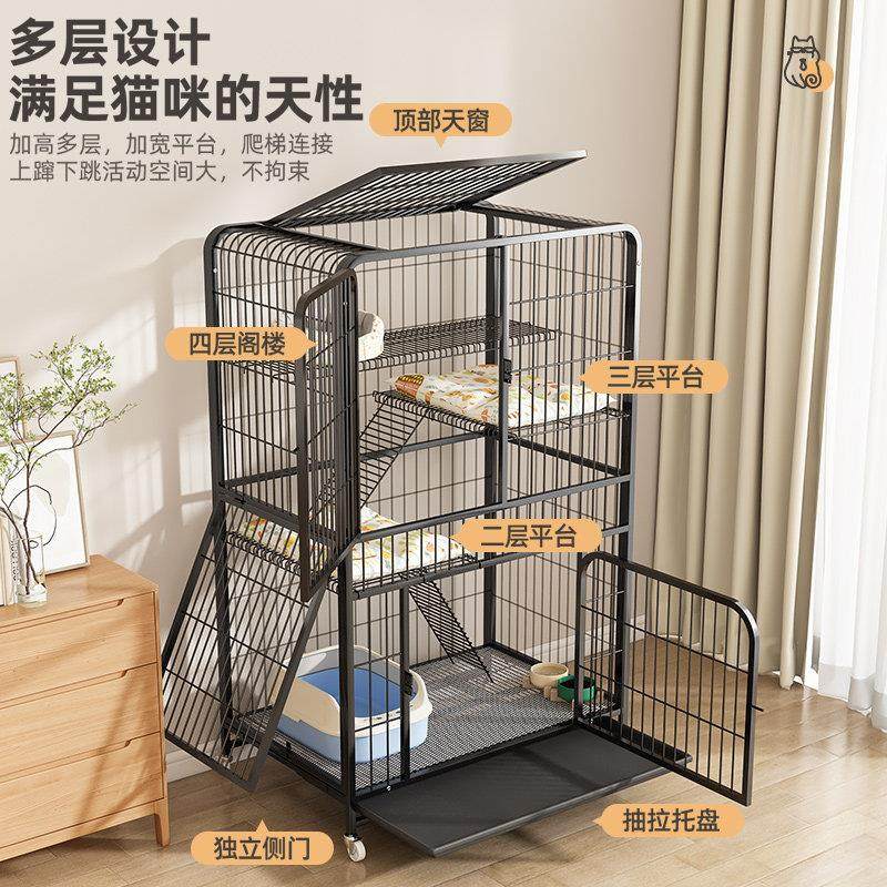 猫别墅家用猫笼子超大自由空间布偶猫窝猫舍一体厕所宠物笼狗笼子,淘宝优惠券,粉丝福利购,淘宝优惠卷