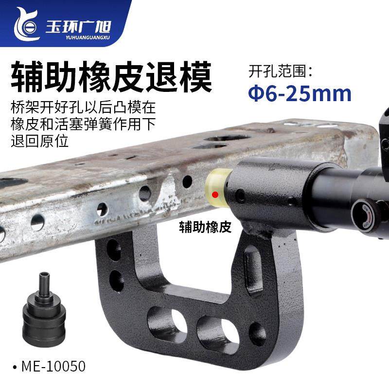 可携式锂电液压钻孔器电动桥架打孔机电箱檩条光伏C型钢免打孔器,淘宝优惠券,粉丝福利购,淘宝优惠卷