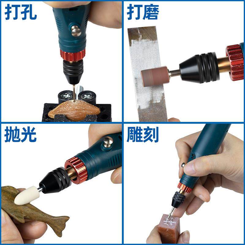 电磨机小型手持电动打磨抛光手持玉石雕刻工具无极调速迷你小电钻,淘宝优惠券,粉丝福利购,淘宝优惠卷