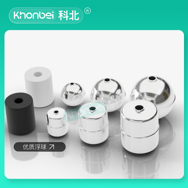 KHONBEI科北防爆不锈钢浮球液位计磁性投入变送传感器顶侧装干簧,淘宝优惠券,粉丝福利购,淘宝优惠卷